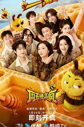 深夜书单 标本封面，演播桌上的稿件与台灯